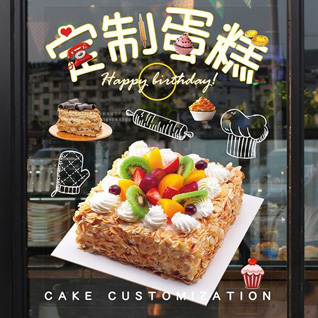 湖北荆门市掇刀区团林铺镇蛋糕预定