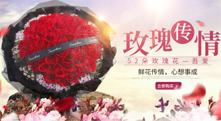 湖北荆门市掇刀区团林铺镇鲜花速递